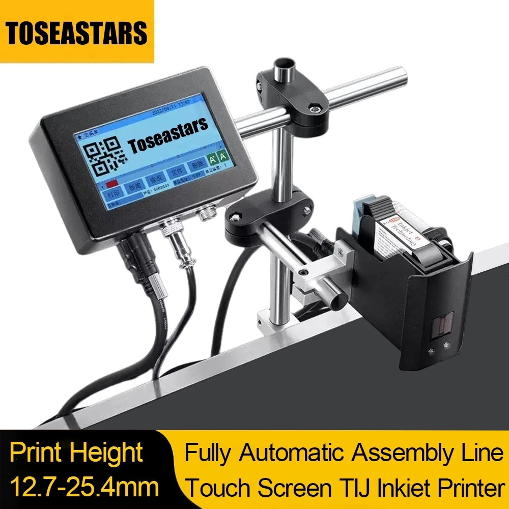 Mesin kode otomatis, Printer I - Company Profile Printing ulasan dan harga